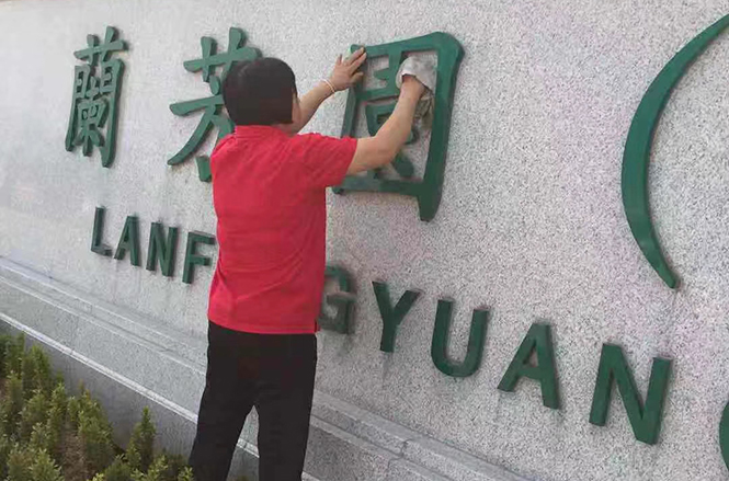 江門(mén)香飄飄公司企業(yè)保潔