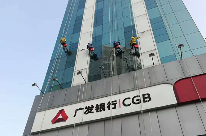 廣發銀行外墻清洗